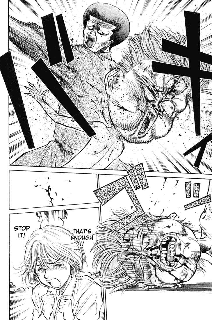 Page 7 Chapter 18 Human Weapon Katsuo!