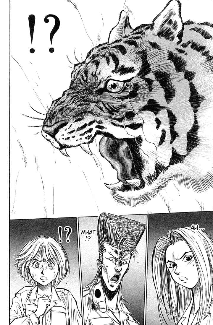 Page 9 Chapter 18 Human Weapon Katsuo!