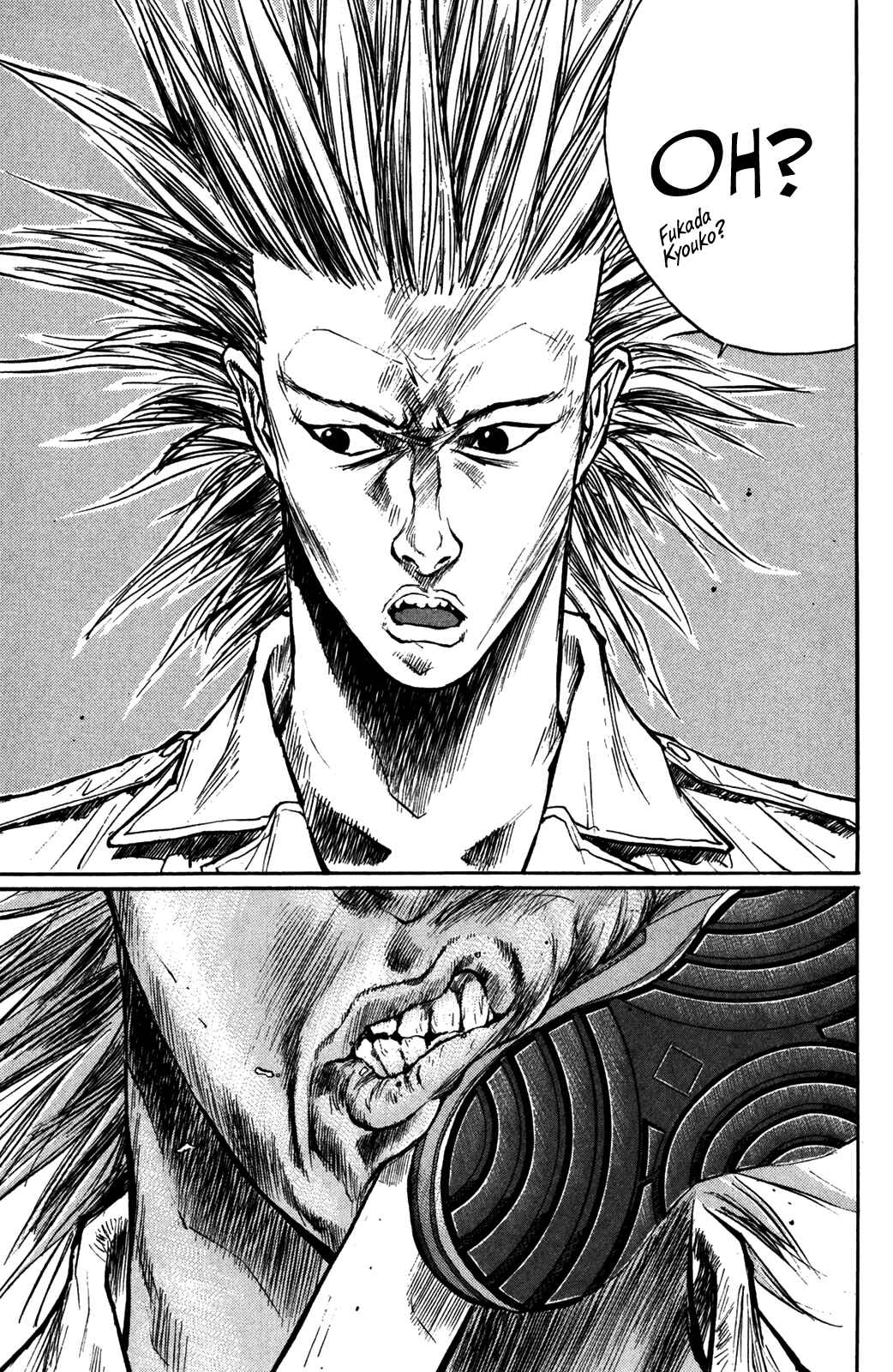 Page 16 Chapter 52 Human Weapon Katsuo!
