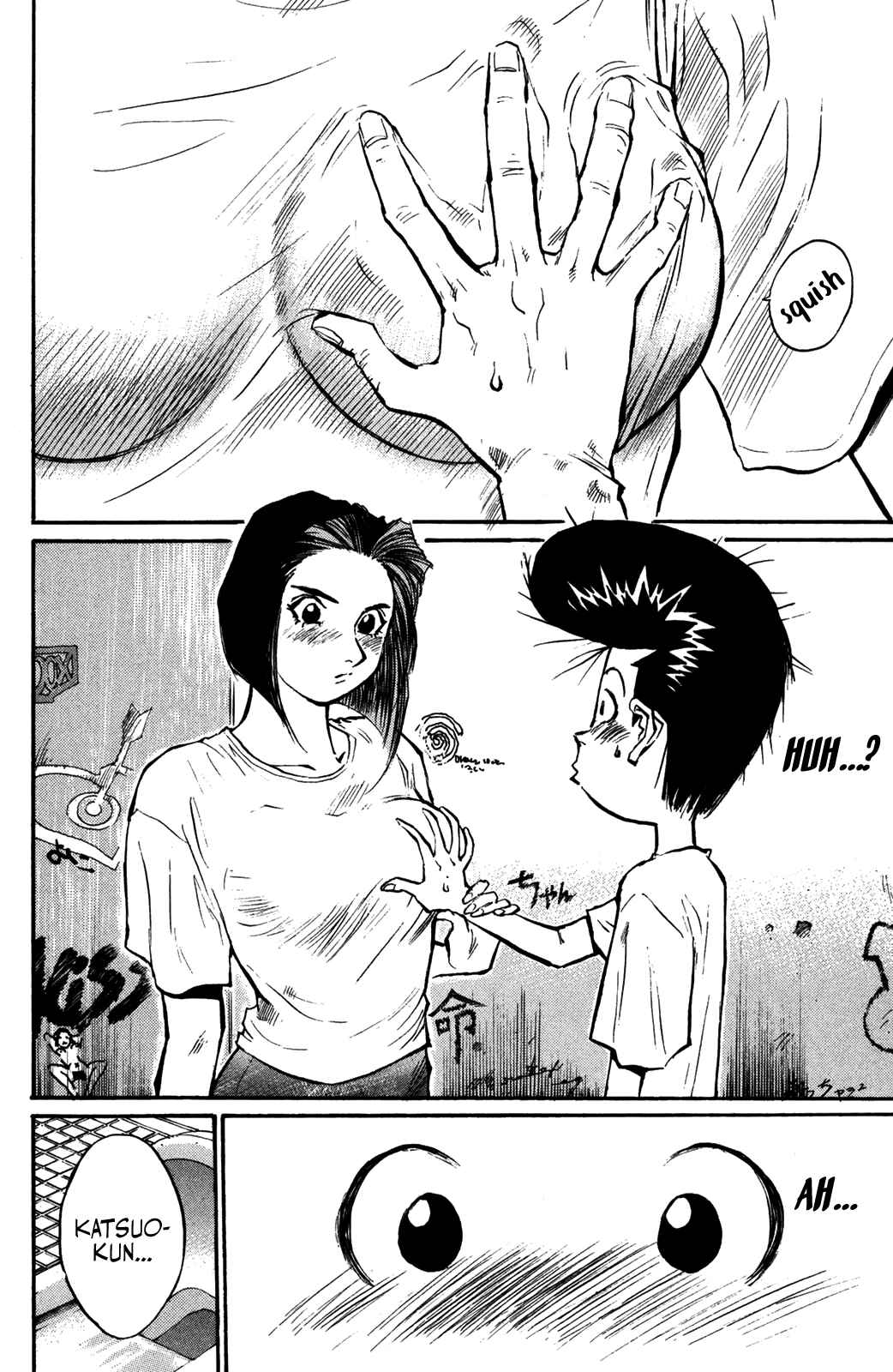 Page 7 Chapter 52 Human Weapon Katsuo!