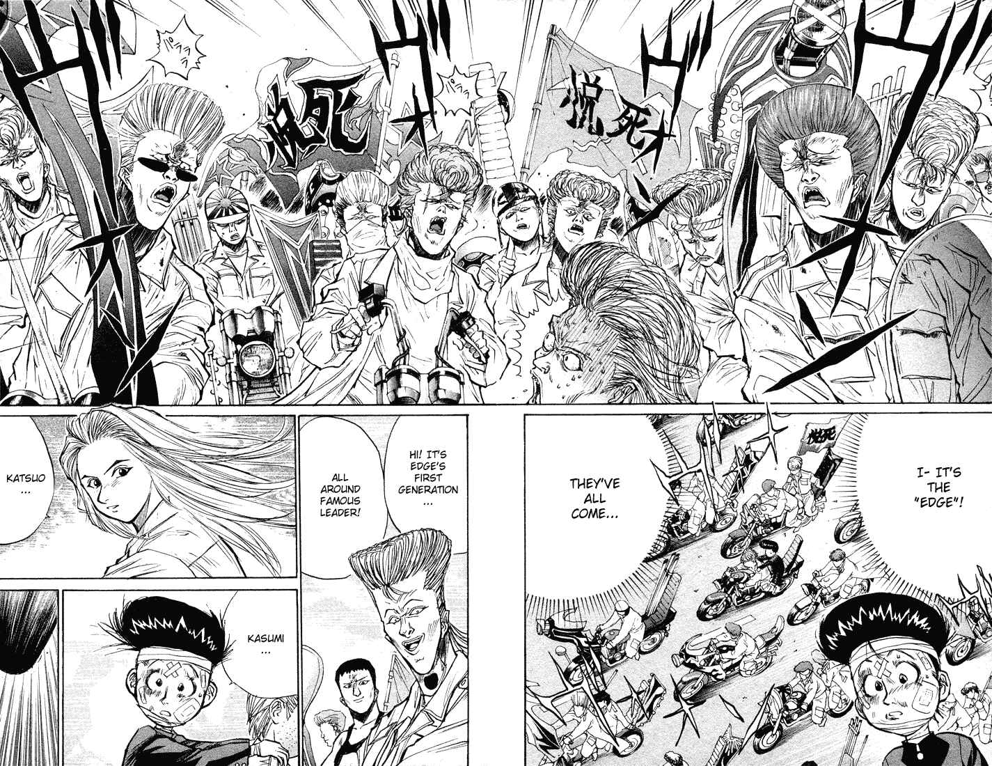 Page 10 Chapter 20 Human Weapon Katsuo!