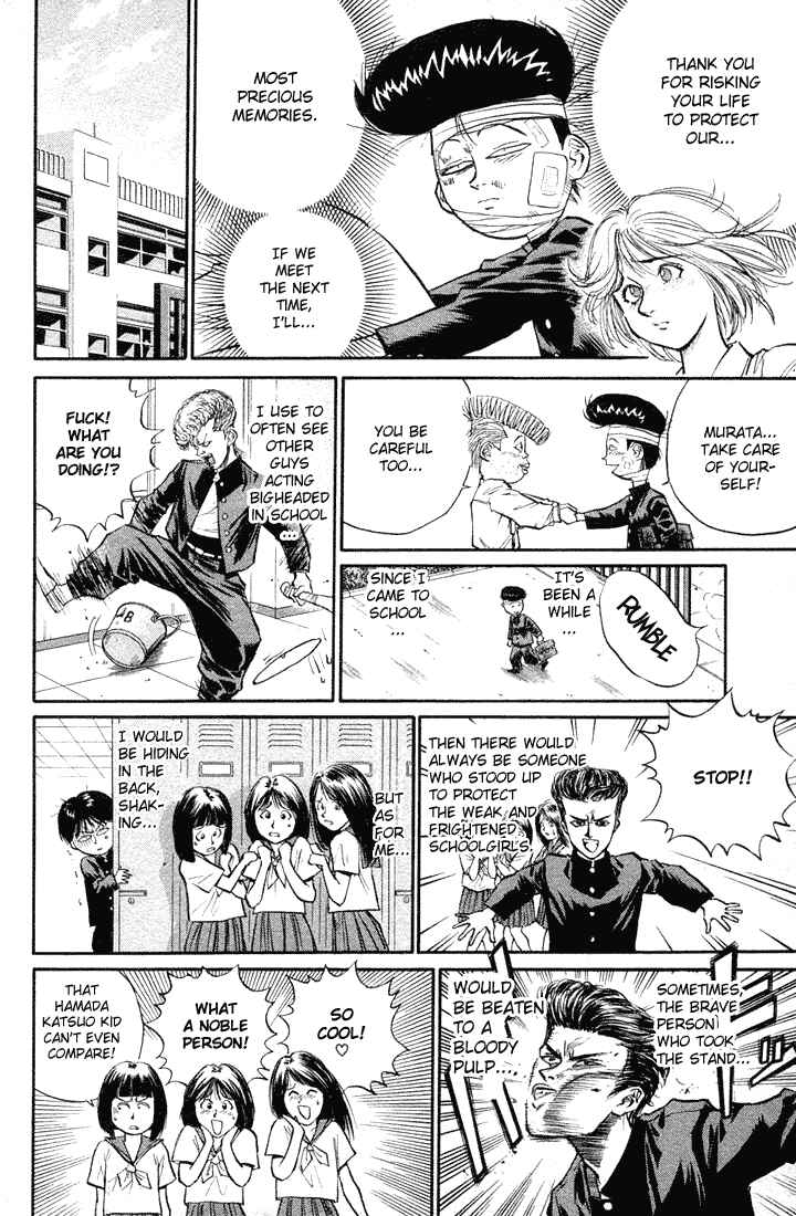 Page 13 Chapter 20 Human Weapon Katsuo!