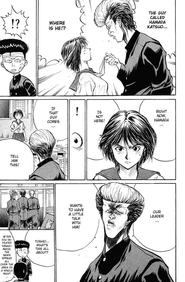 Page 16 Chapter 20 Human Weapon Katsuo!