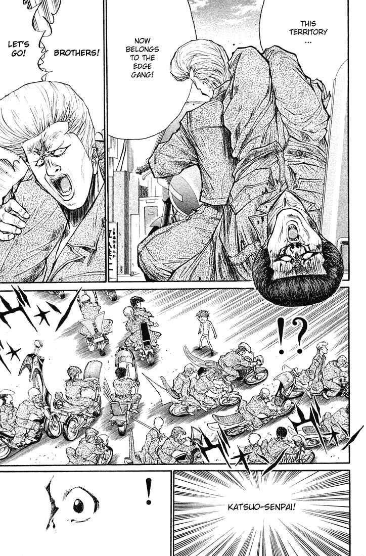 Page 5 Chapter 20 Human Weapon Katsuo!