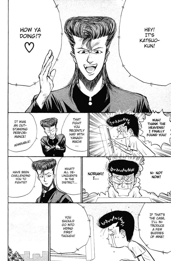 Page 10 Chapter 21 Human Weapon Katsuo!