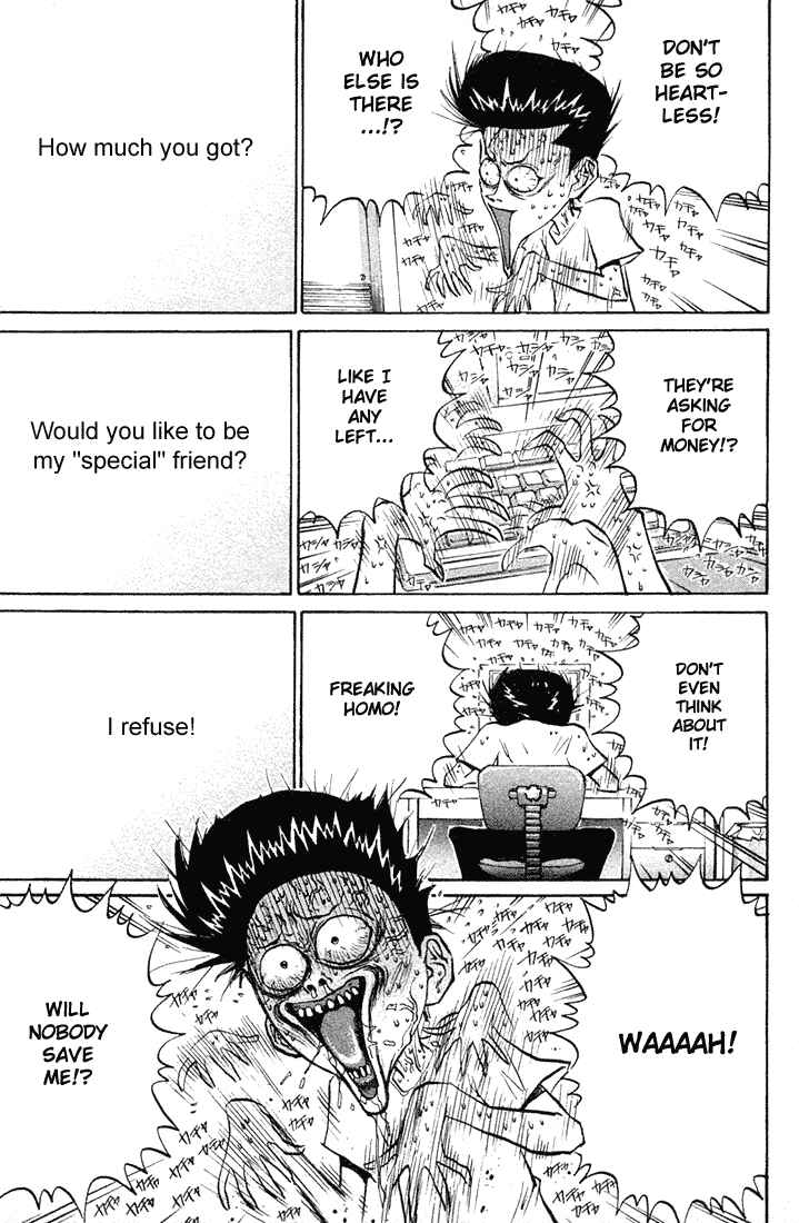 Page 13 Chapter 21 Human Weapon Katsuo!