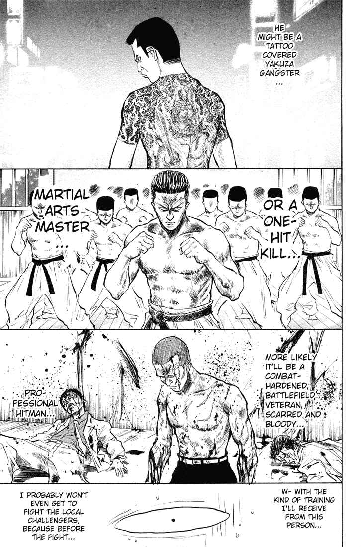 Page 15 Chapter 21 Human Weapon Katsuo!