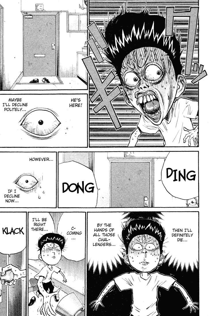 Page 17 Chapter 21 Human Weapon Katsuo!