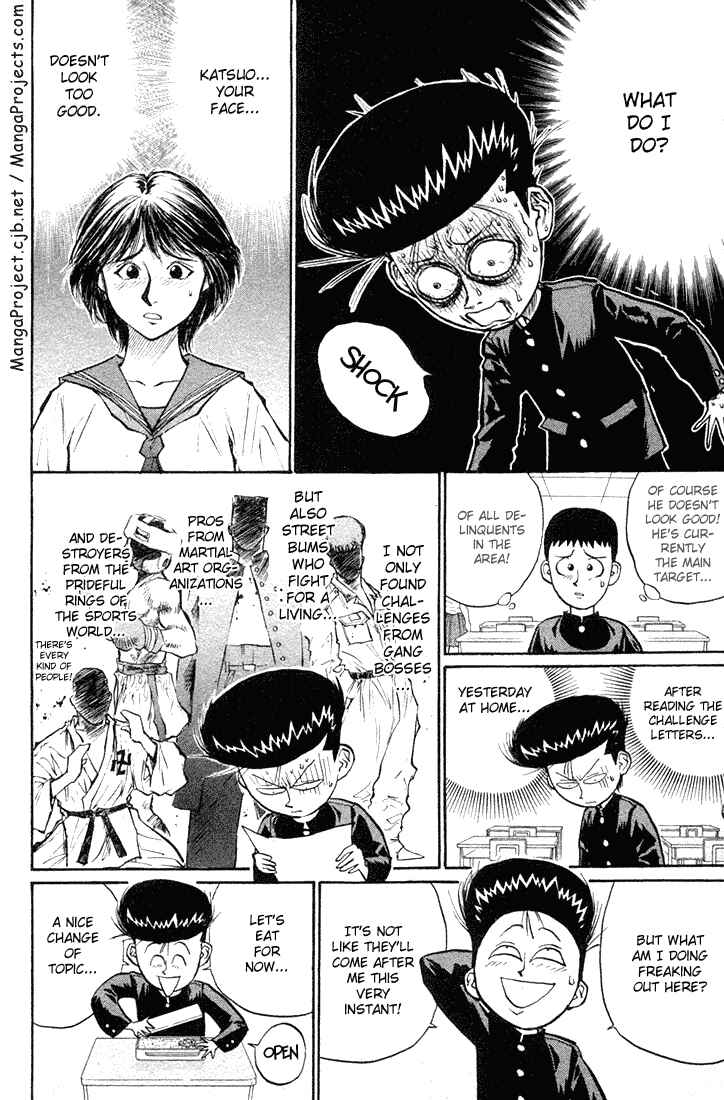 Page 3 Chapter 21 Human Weapon Katsuo!