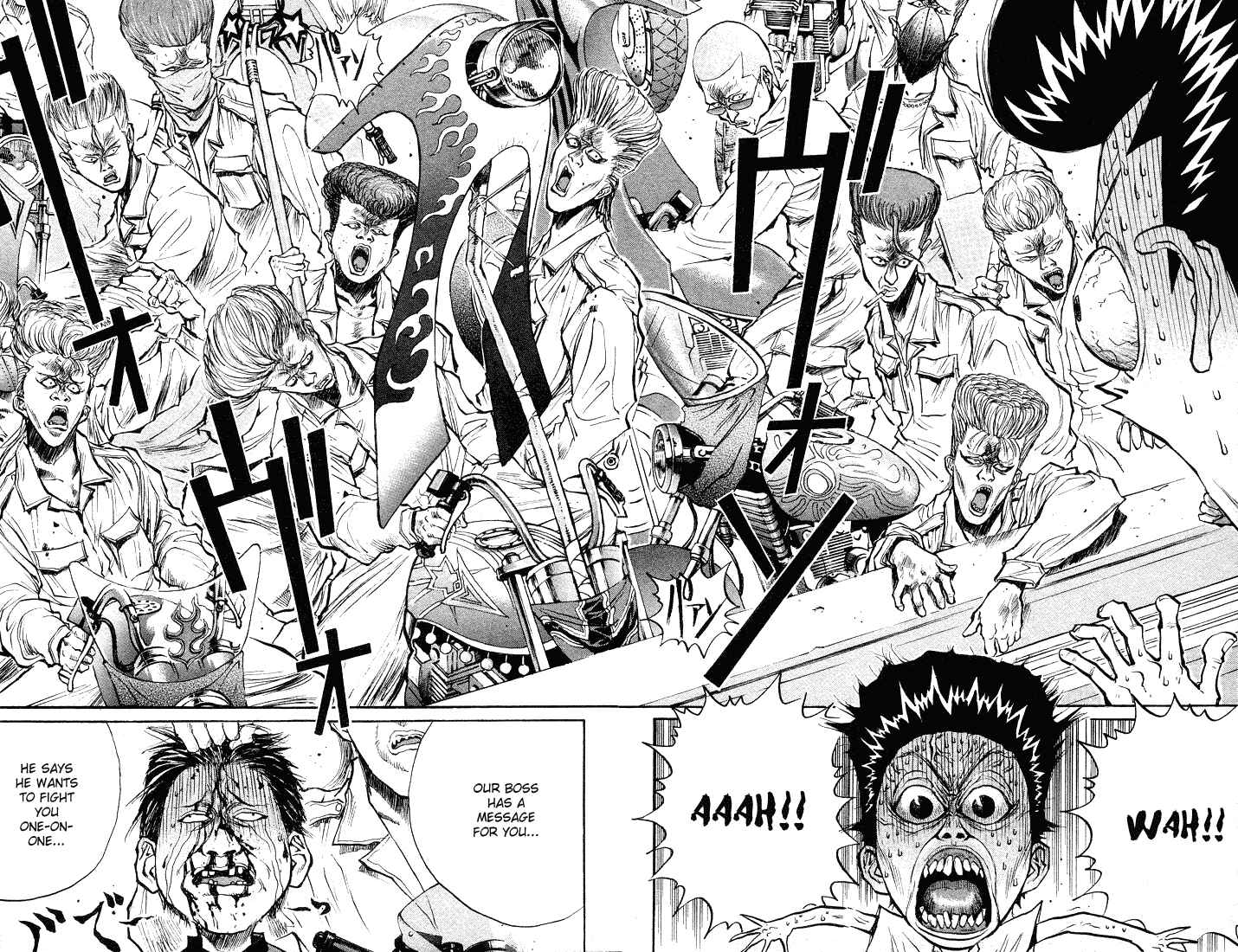 Page 7 Chapter 21 Human Weapon Katsuo!