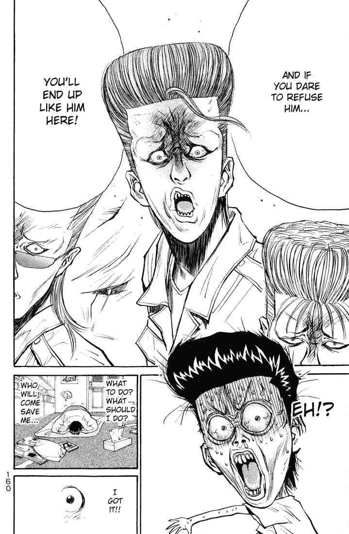 Page 8 Chapter 21 Human Weapon Katsuo!