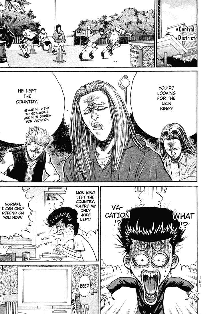 Page 9 Chapter 21 Human Weapon Katsuo!
