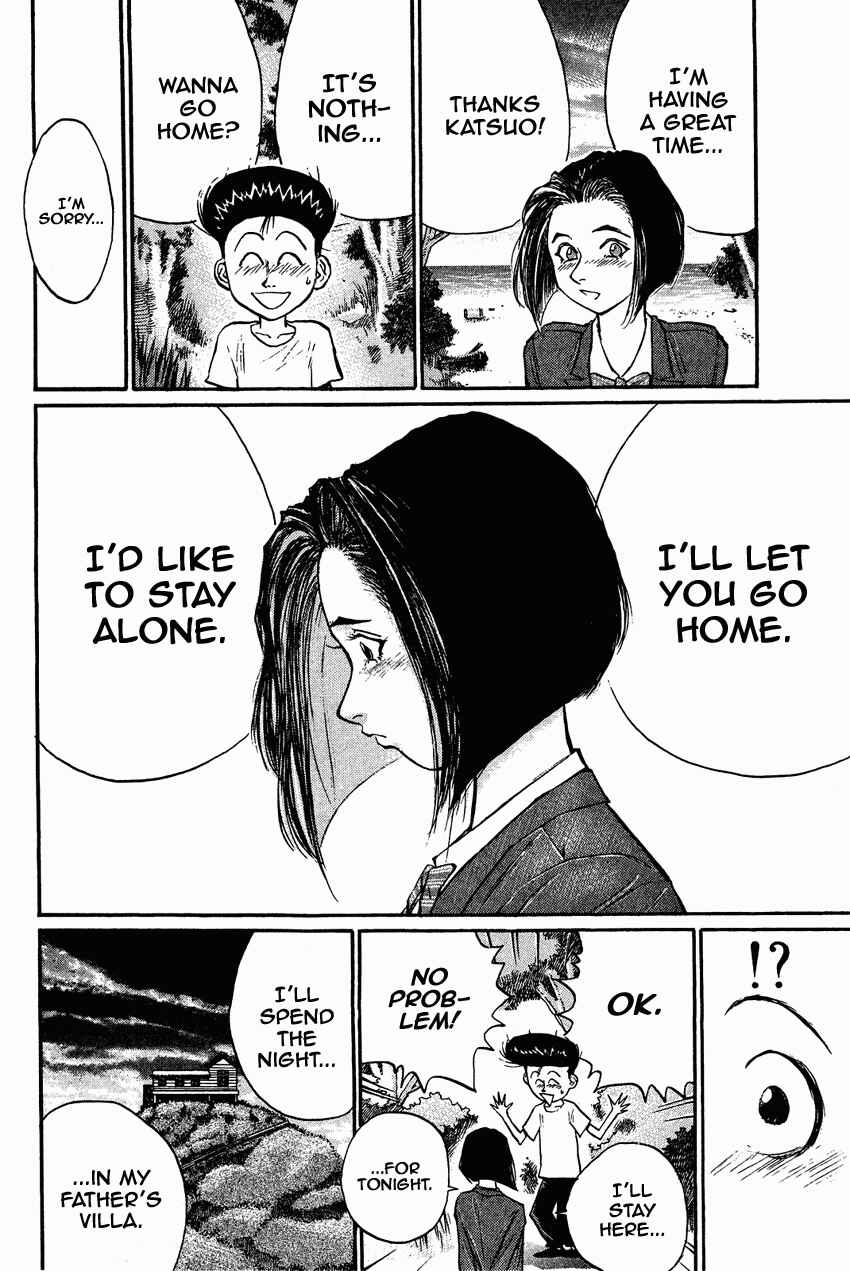 Page 10 Chapter 28 Human Weapon Katsuo!