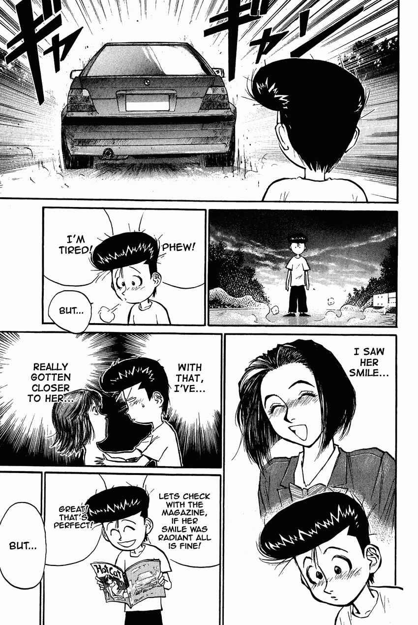 Page 11 Chapter 28 Human Weapon Katsuo!