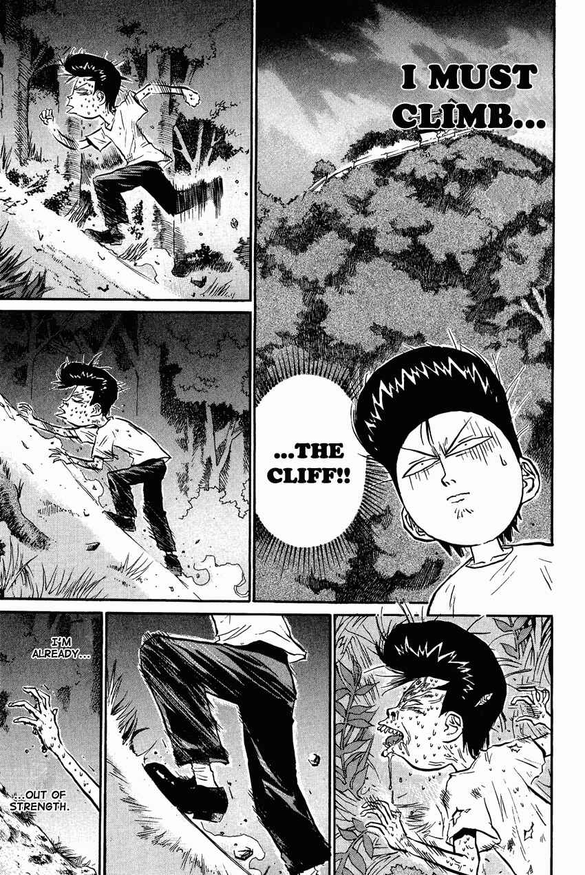Page 13 Chapter 28 Human Weapon Katsuo!