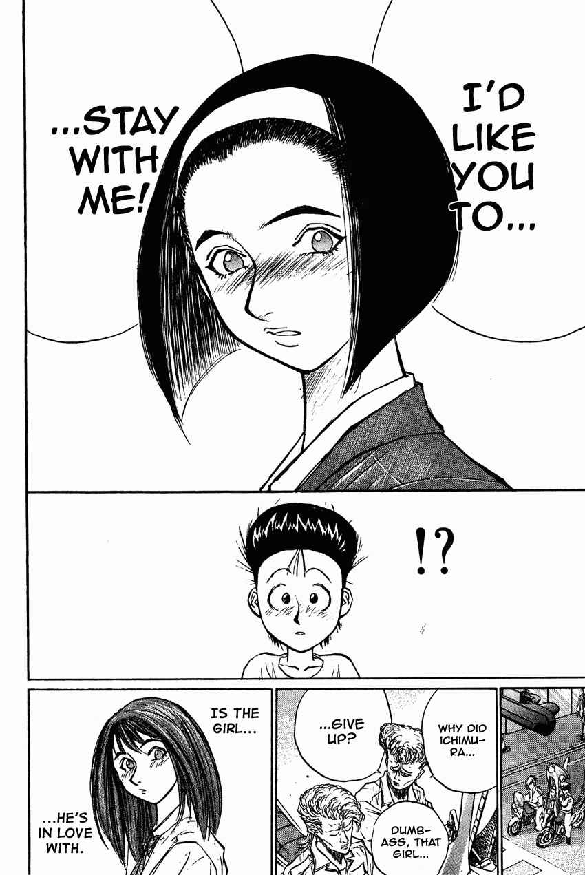 Page 4 Chapter 28 Human Weapon Katsuo!