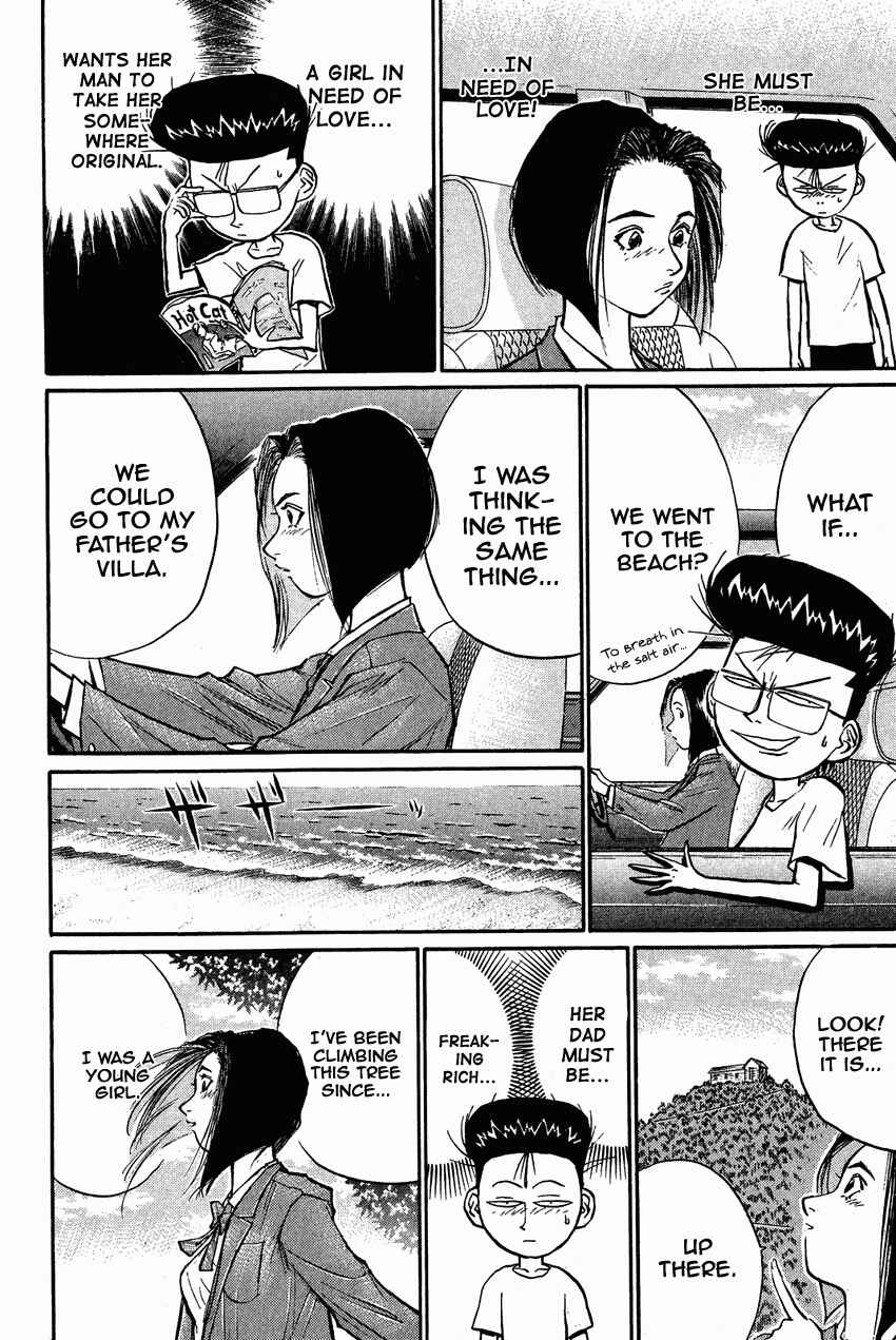 Page 6 Chapter 28 Human Weapon Katsuo!