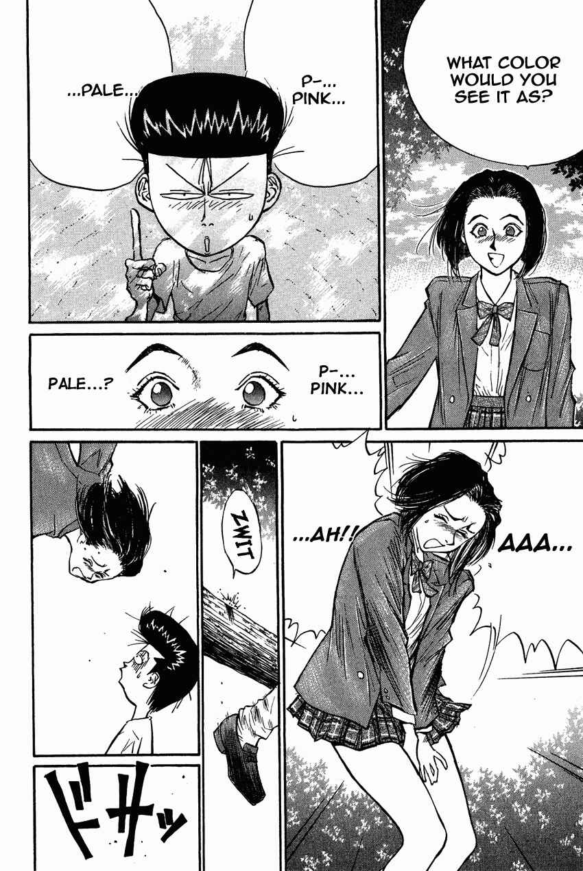Page 8 Chapter 28 Human Weapon Katsuo!
