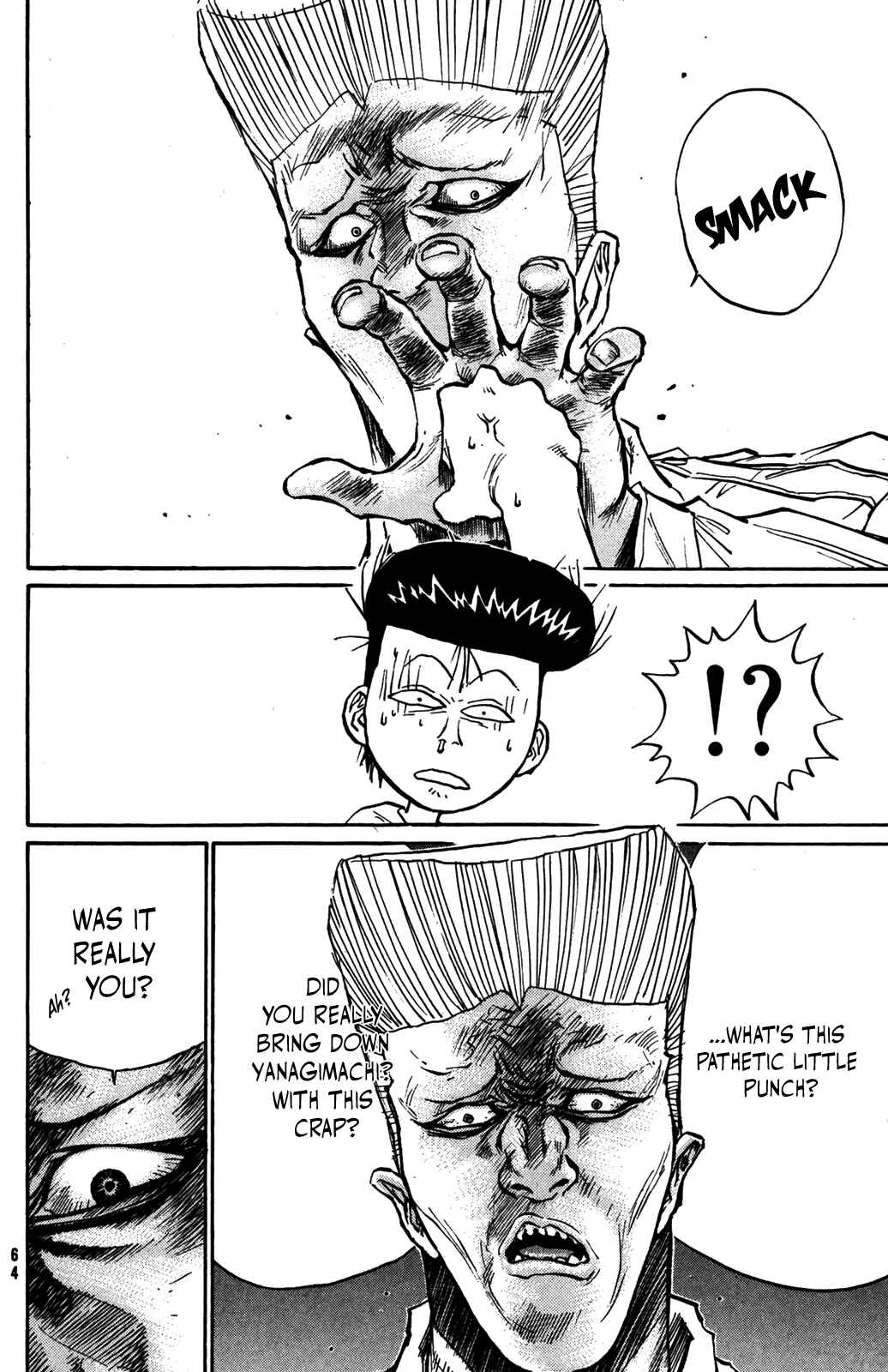 Page 2 Chapter 34 Human Weapon Katsuo!