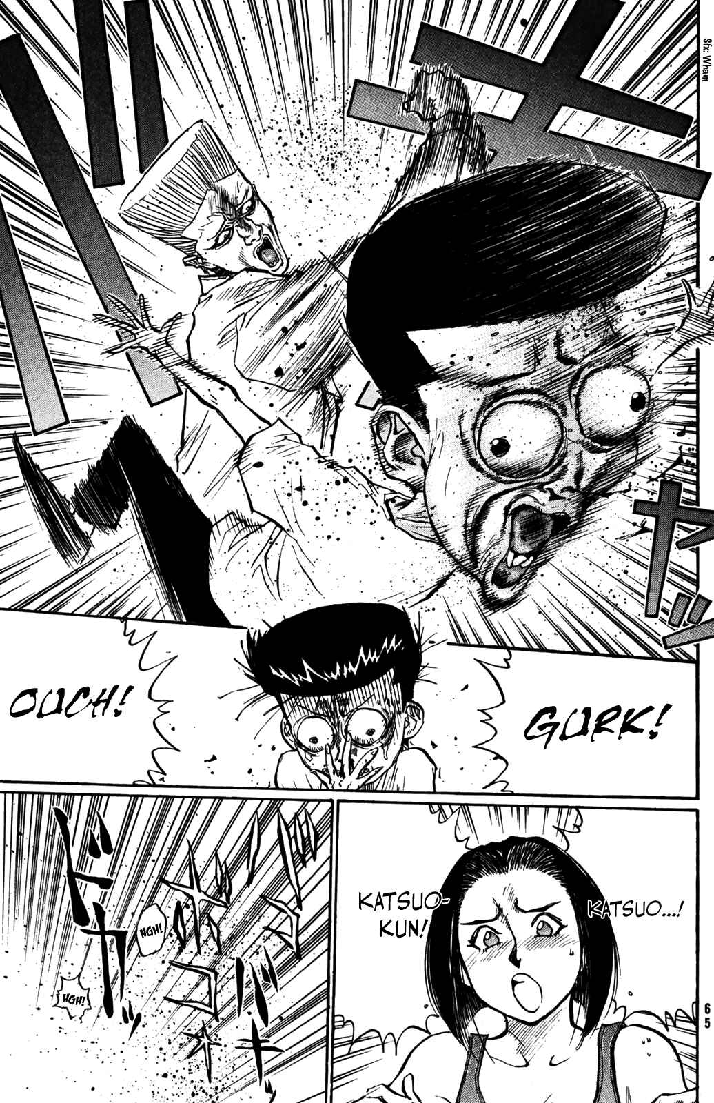 Page 3 Chapter 34 Human Weapon Katsuo!