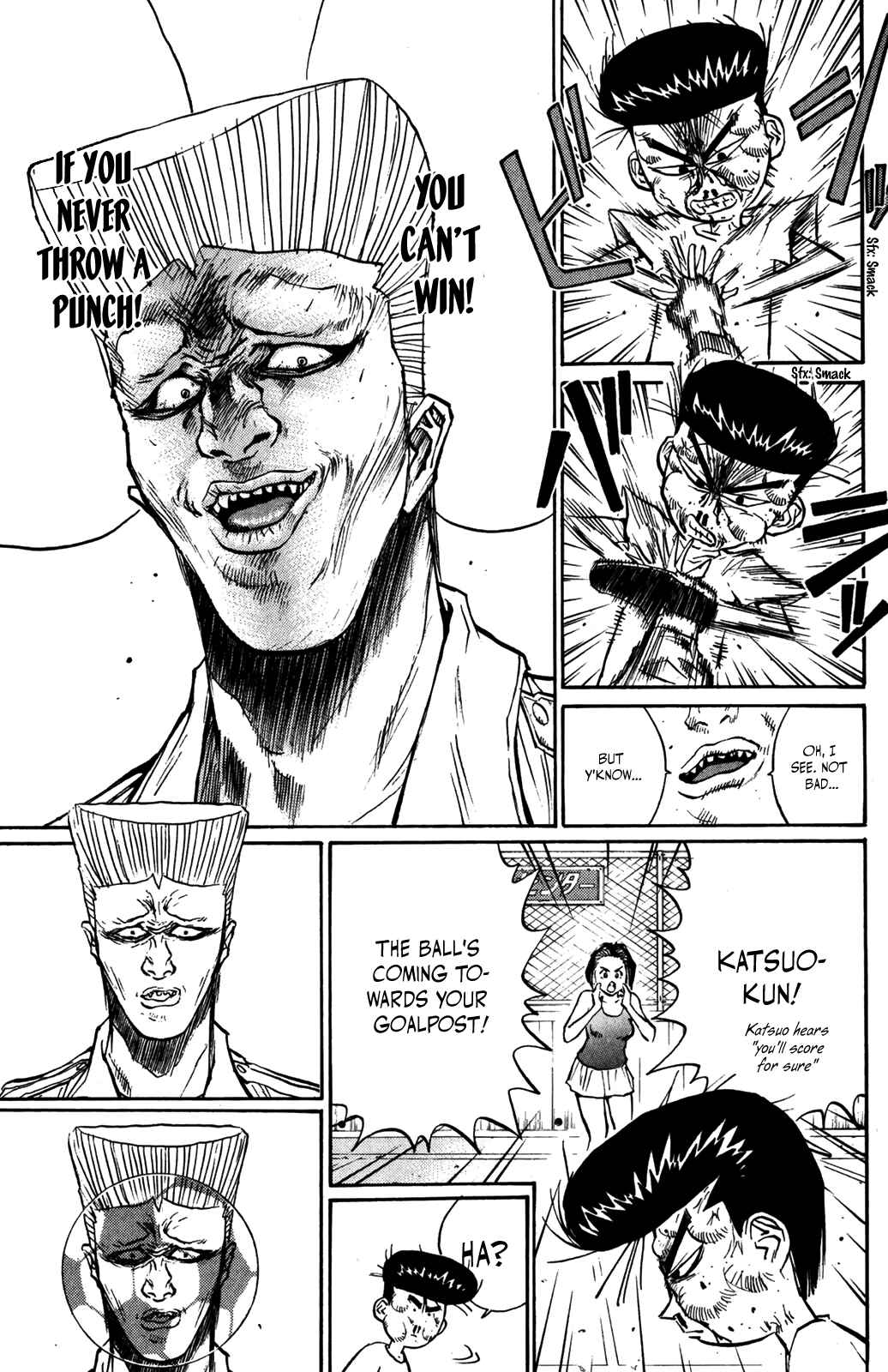 Page 7 Chapter 34 Human Weapon Katsuo!