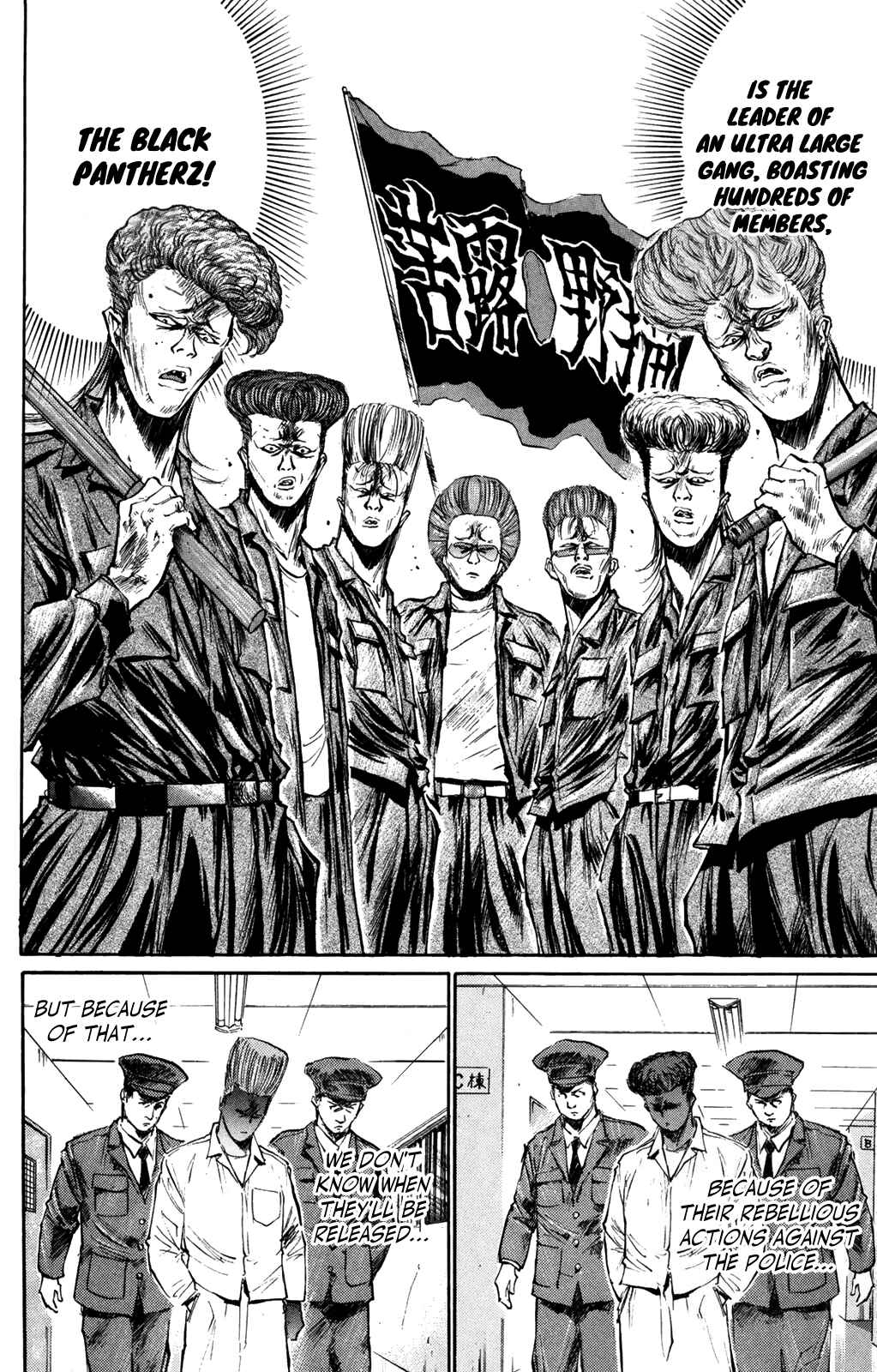 Page 10 Chapter 60 Human Weapon Katsuo!