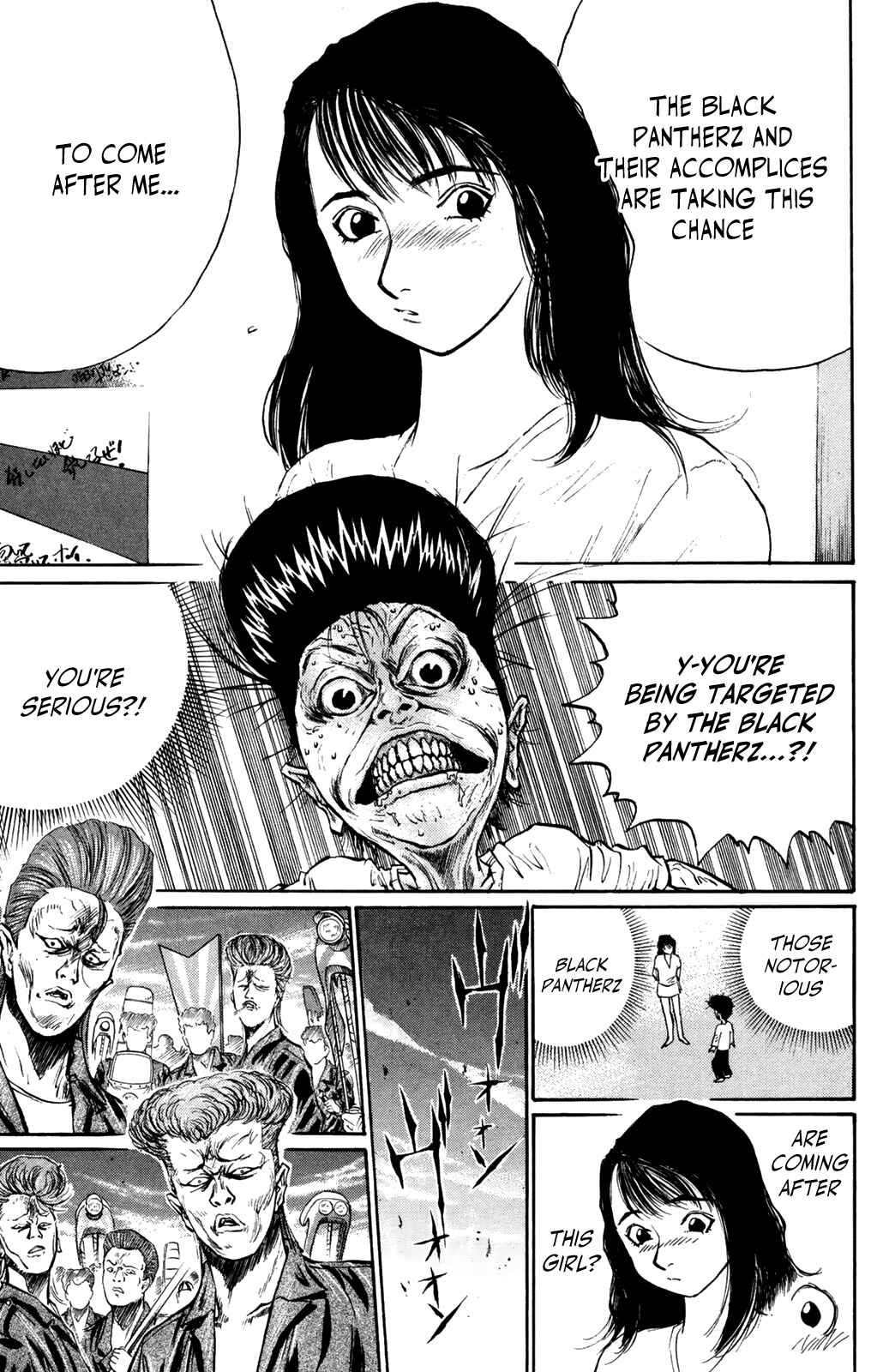 Page 11 Chapter 60 Human Weapon Katsuo!