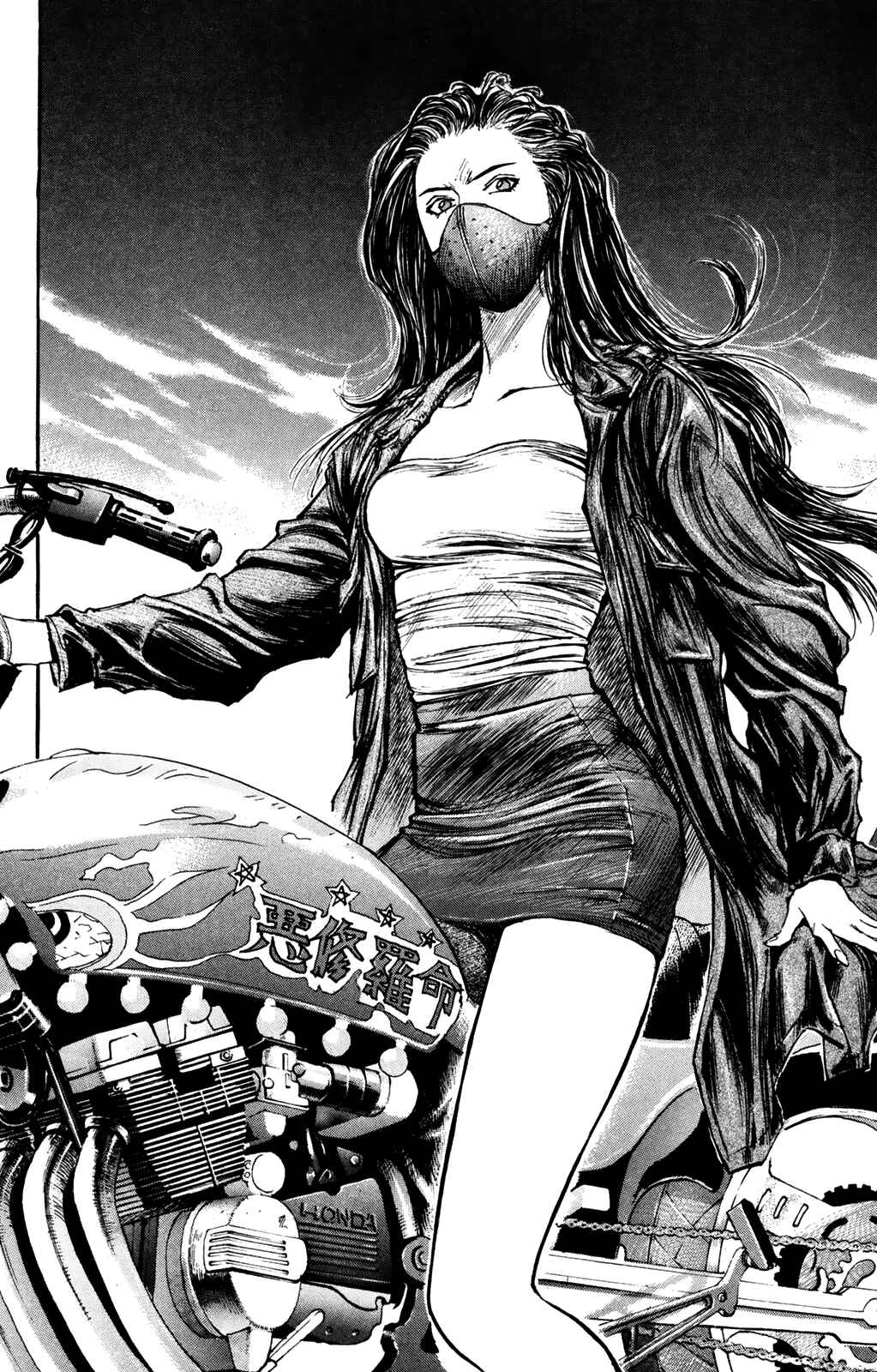 Page 12 Chapter 60 Human Weapon Katsuo!