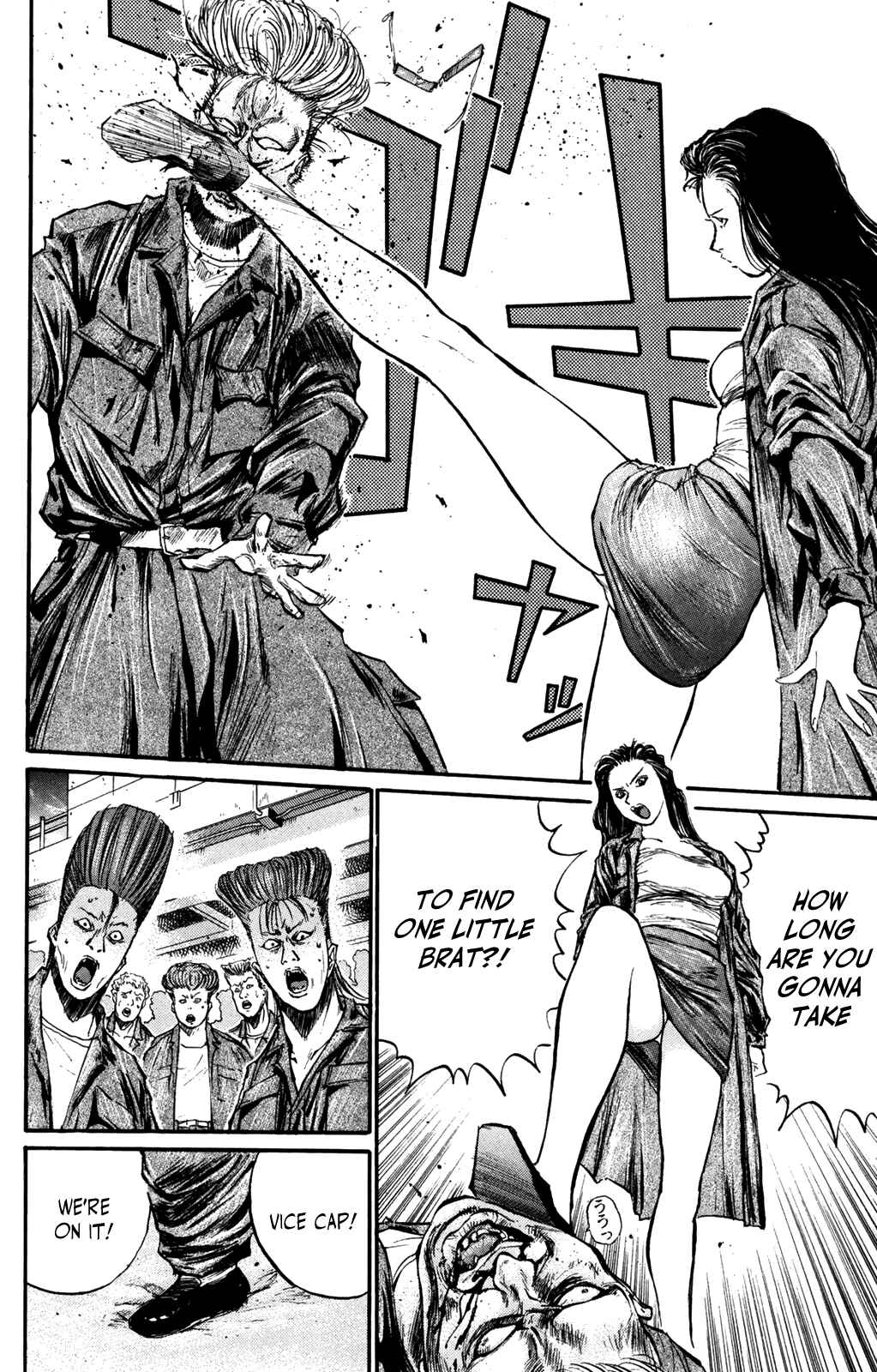 Page 14 Chapter 60 Human Weapon Katsuo!
