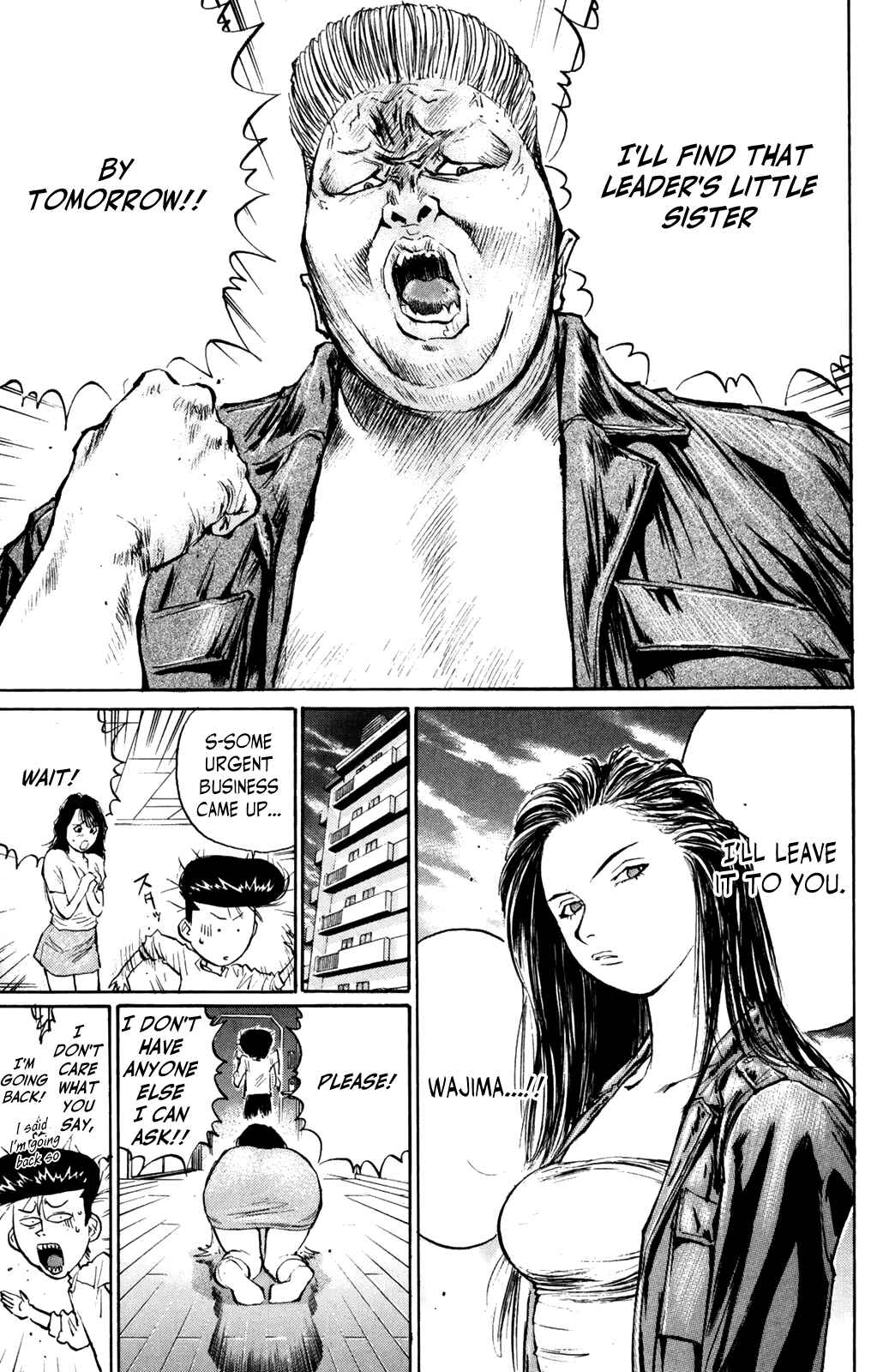 Page 15 Chapter 60 Human Weapon Katsuo!
