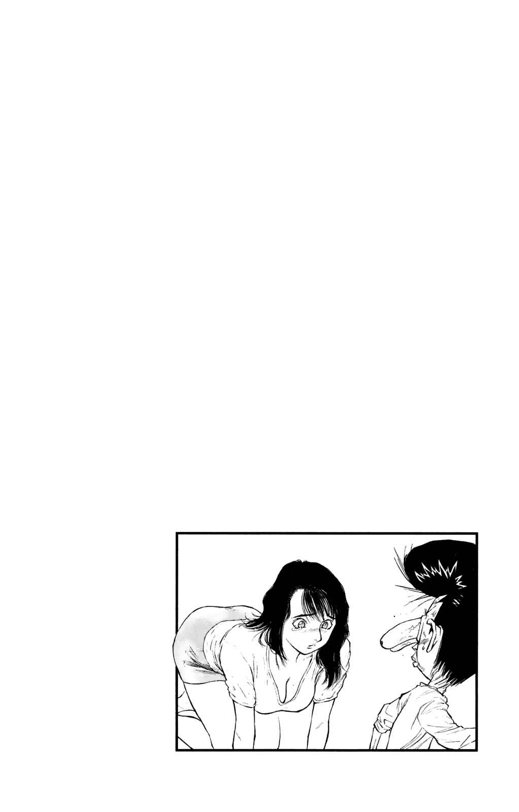 Page 20 Chapter 60 Human Weapon Katsuo!