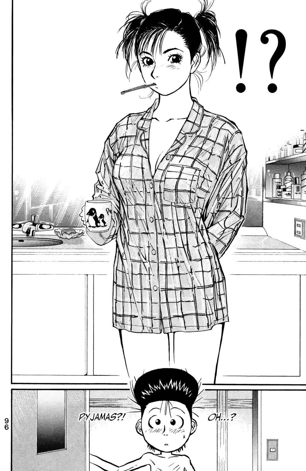 Page 17 Chapter 70 Human Weapon Katsuo!