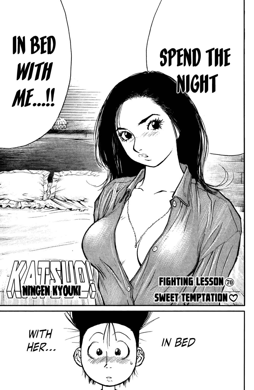Page 2 Chapter 70 Human Weapon Katsuo!