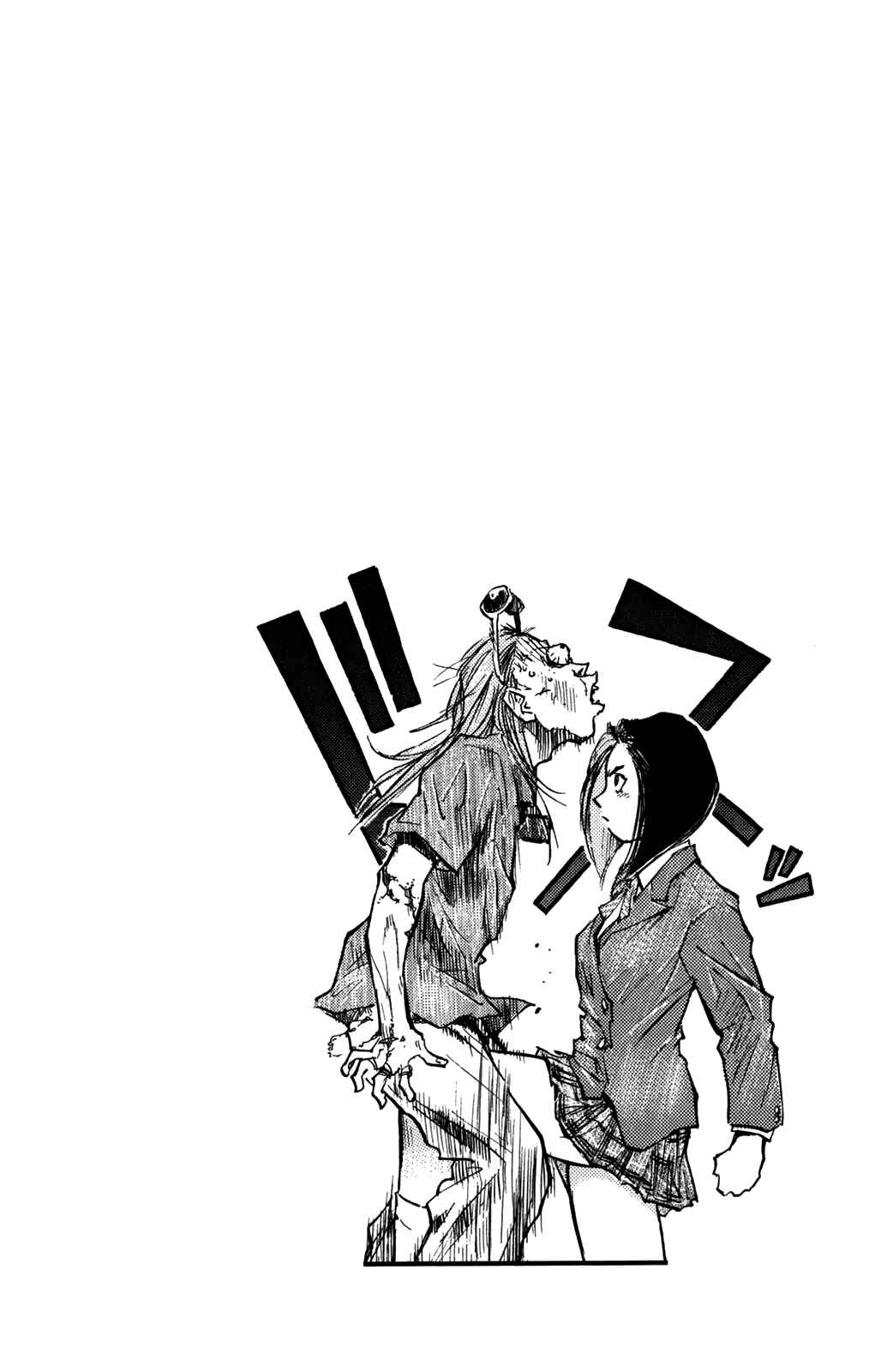 Page 20 Chapter 70 Human Weapon Katsuo!