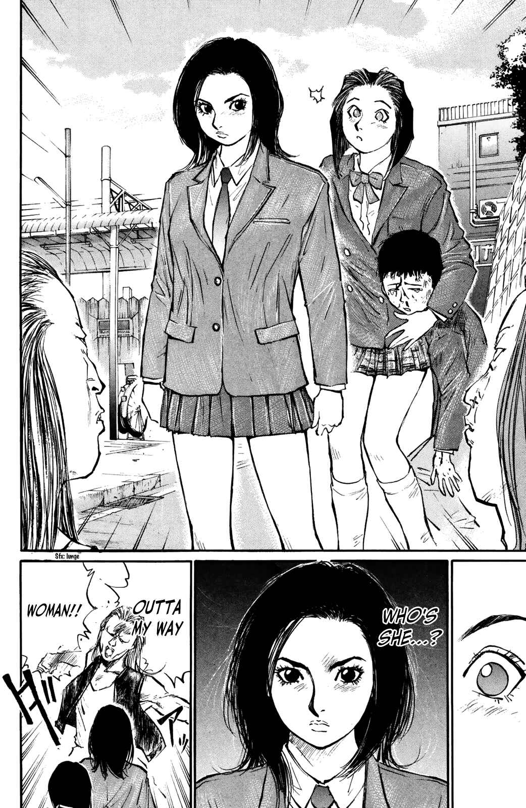 Page 7 Chapter 70 Human Weapon Katsuo!