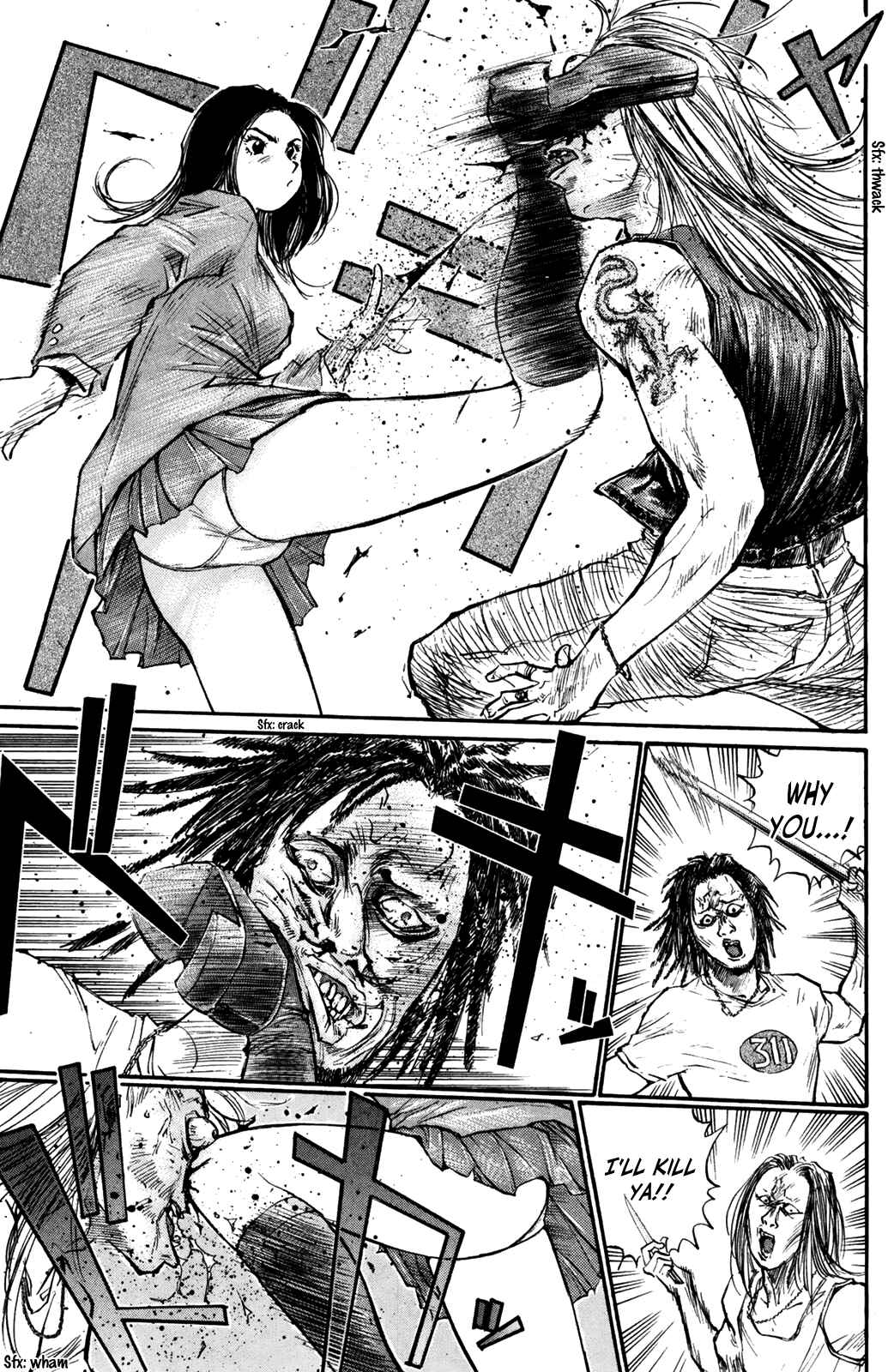 Page 8 Chapter 70 Human Weapon Katsuo!