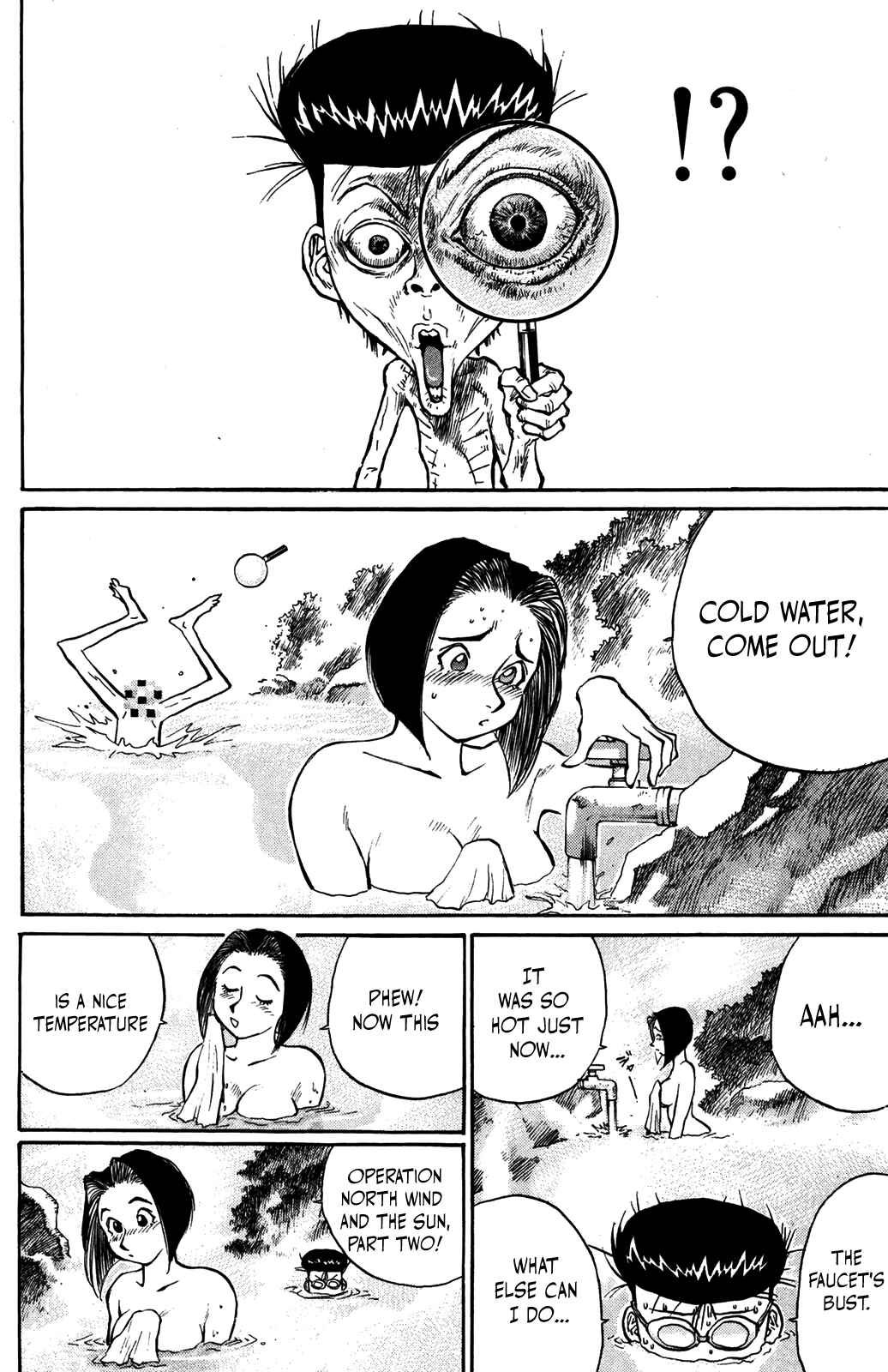 Page 10 Chapter 37 Human Weapon Katsuo!