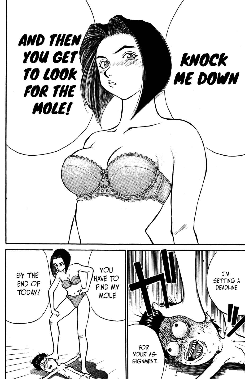 Page 16 Chapter 37 Human Weapon Katsuo!