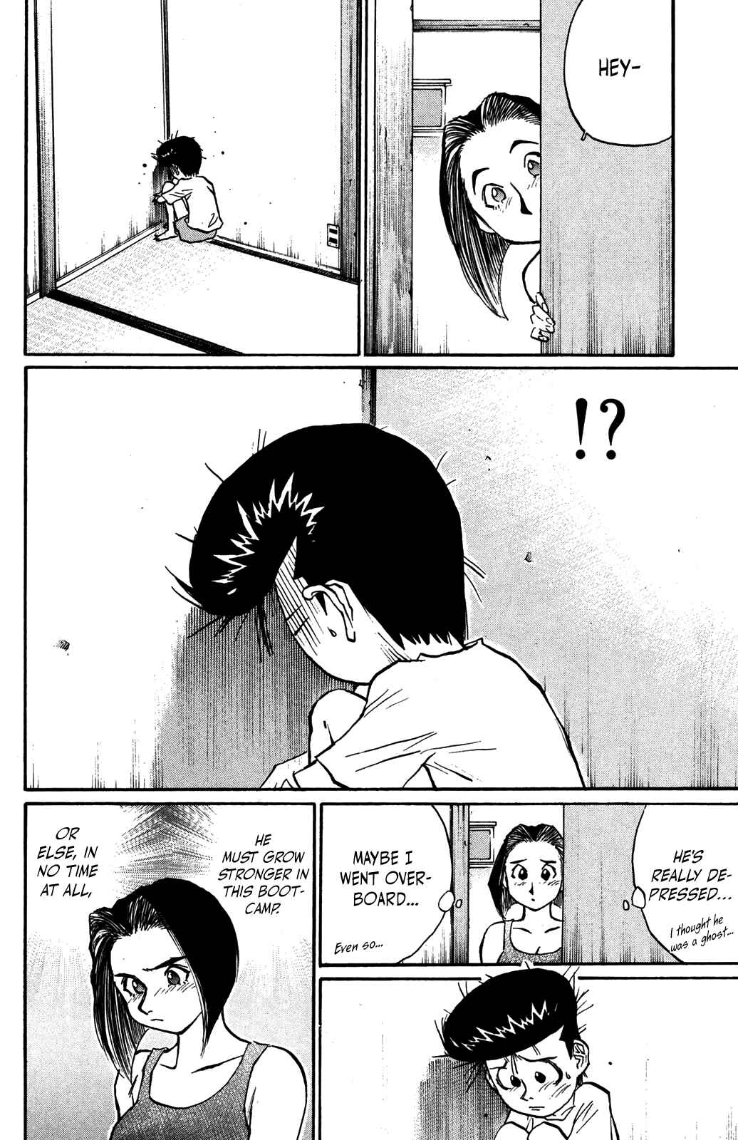 Page 18 Chapter 37 Human Weapon Katsuo!