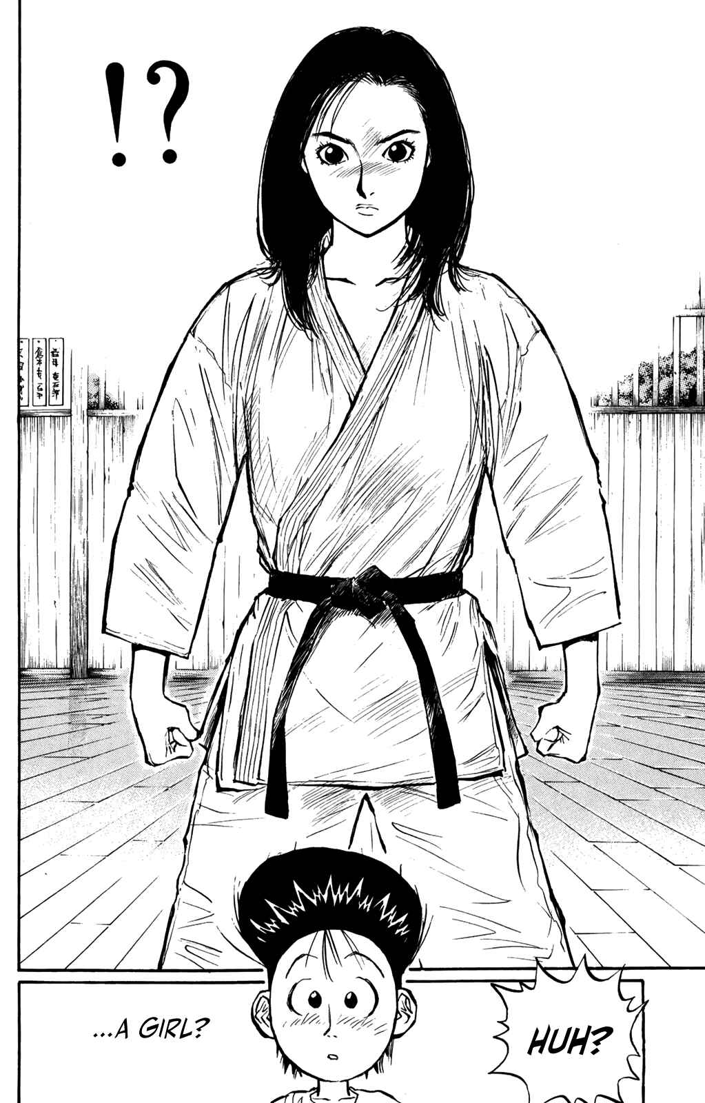 Page 19 Chapter 65 Human Weapon Katsuo!