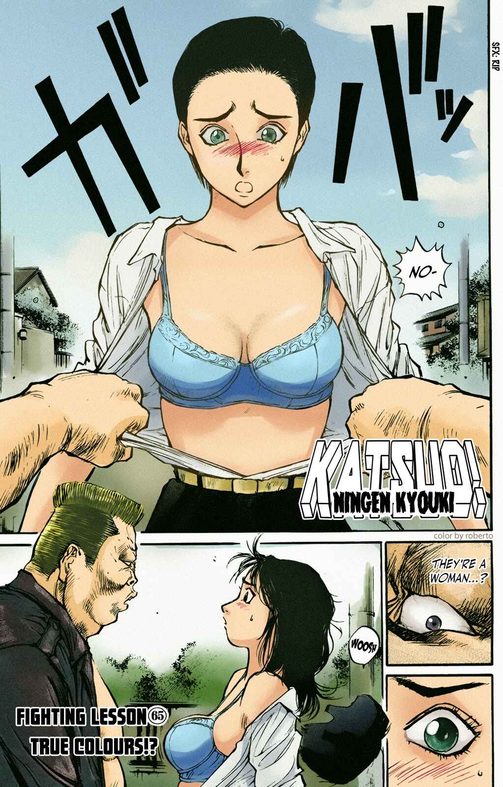 Page 23 Chapter 65 Human Weapon Katsuo!