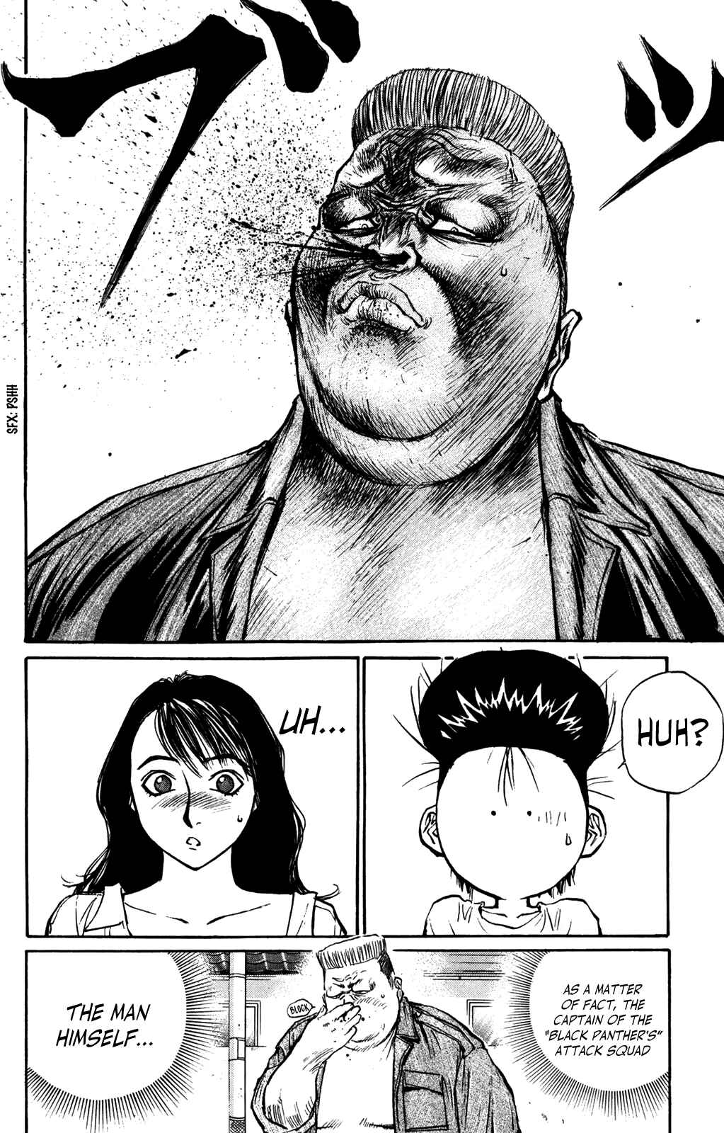 Page 5 Chapter 65 Human Weapon Katsuo!