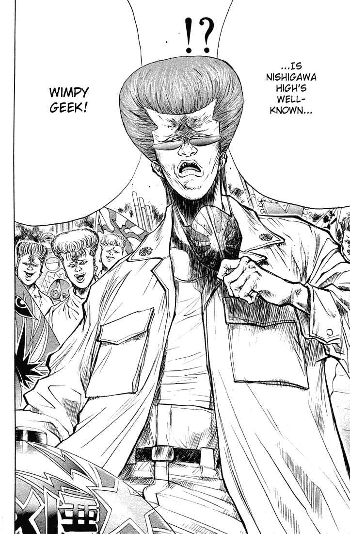 Page 11 Chapter 16 Human Weapon Katsuo!