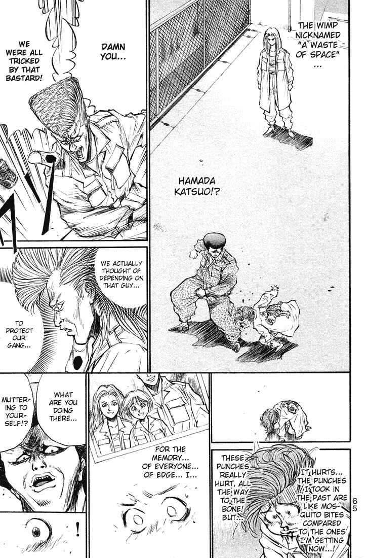 Page 14 Chapter 16 Human Weapon Katsuo!