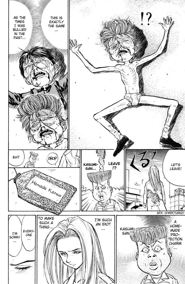 Page 17 Chapter 16 Human Weapon Katsuo!