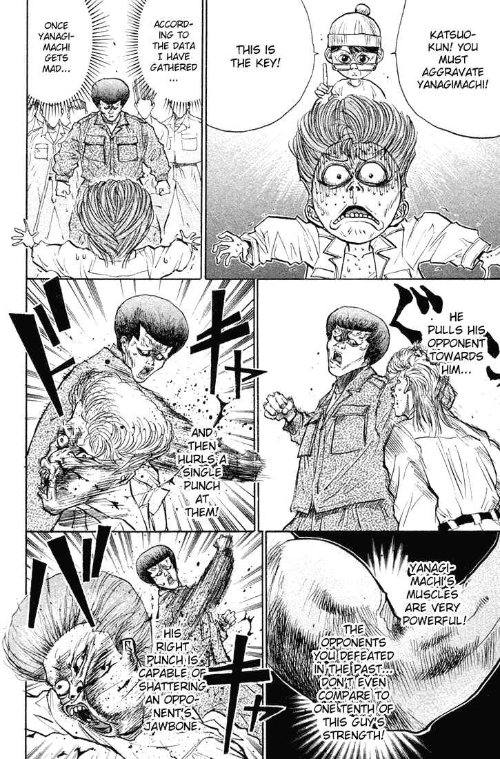 Page 3 Chapter 16 Human Weapon Katsuo!