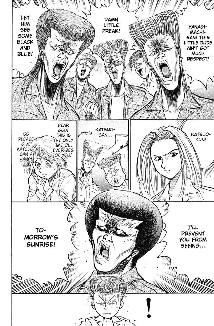 Page 5 Chapter 16 Human Weapon Katsuo!