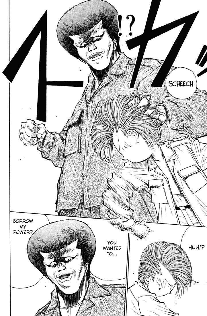 Page 7 Chapter 16 Human Weapon Katsuo!