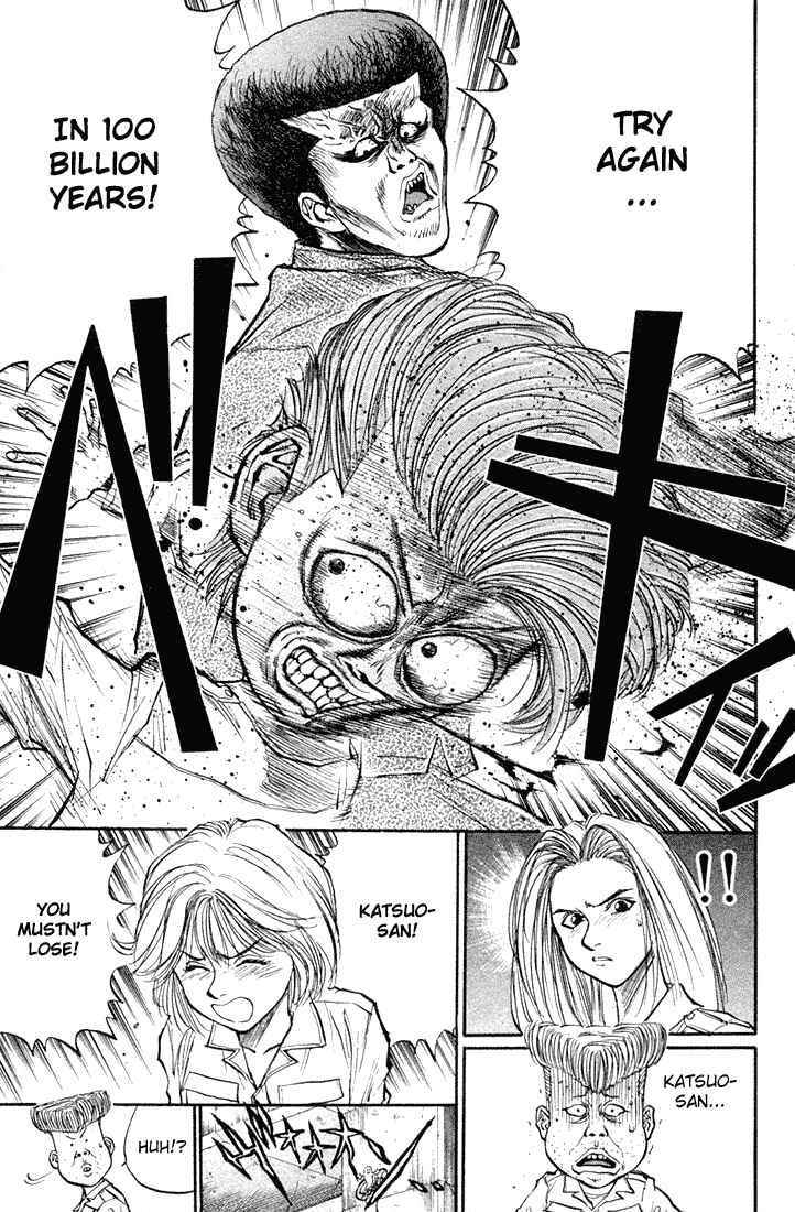 Page 8 Chapter 16 Human Weapon Katsuo!