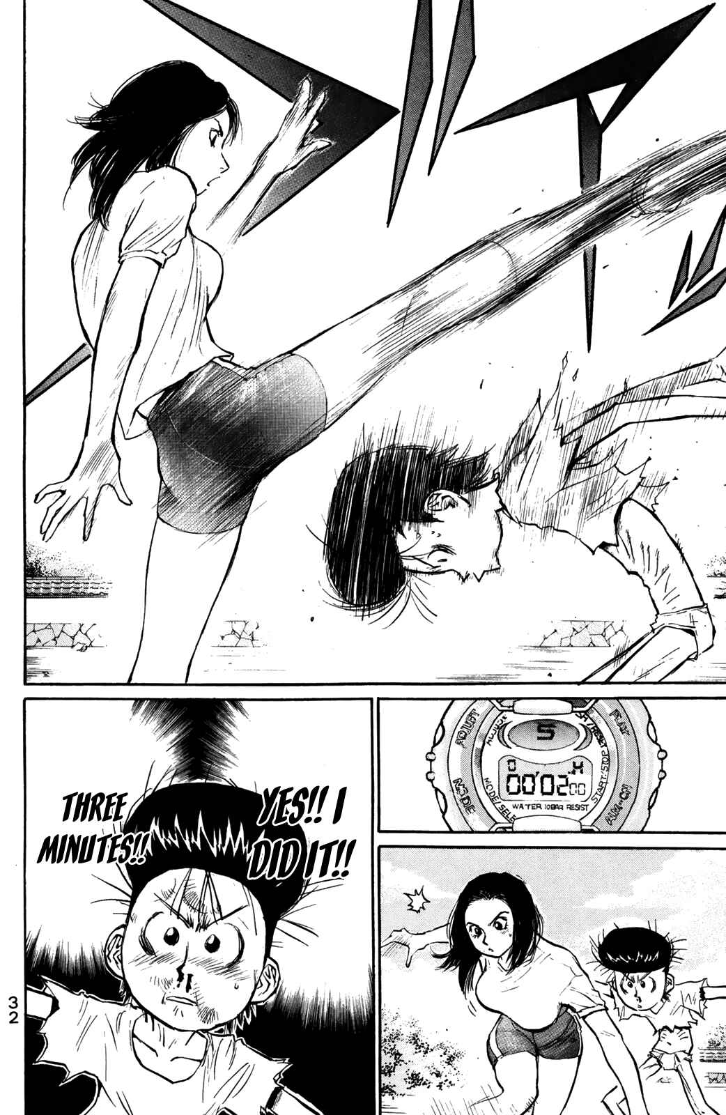 Page 10 Chapter 67 Human Weapon Katsuo!